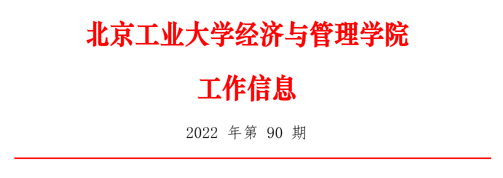 undefined undefined