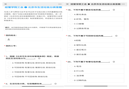 1605495803914057072.png 微信截图_20200909105232.png